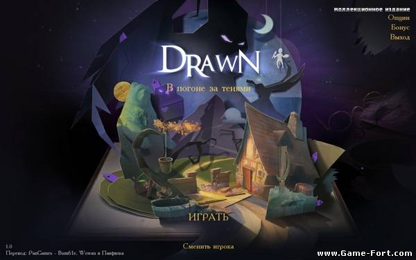 Скачать Drawn 3: В погоне за тенями. Коллекционное издание / Drawn 3: Trail of Shadows Collector's Edition через торрент