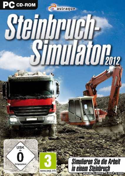 Скачать Steinbruch-Simulator 2012 через торрент