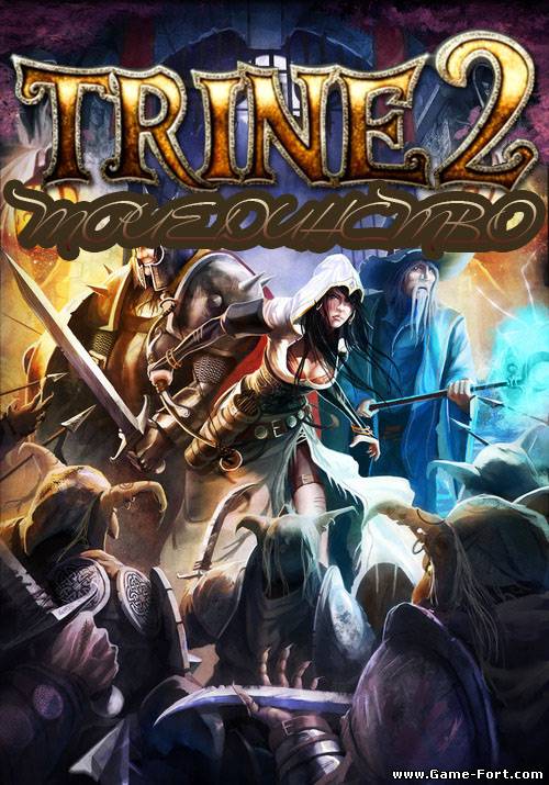 Скачать Trine 2: Триединство через торрент