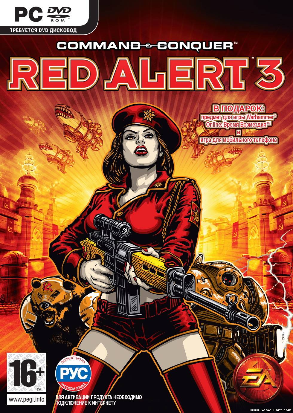 Скачать Command & Conquer: Red Alert 3 Дилогия / Command & Conquer: Red Alert 3 Dilogy ( через торрент