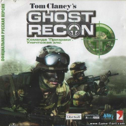 Скачать Tom Clancy's Ghost Recon через торрент
