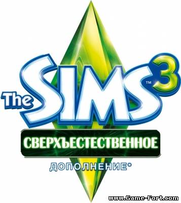 Скачать The Sims 3: Сверхъестественное через торрент