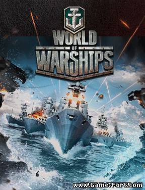 Скачать World Of Warships через торрент