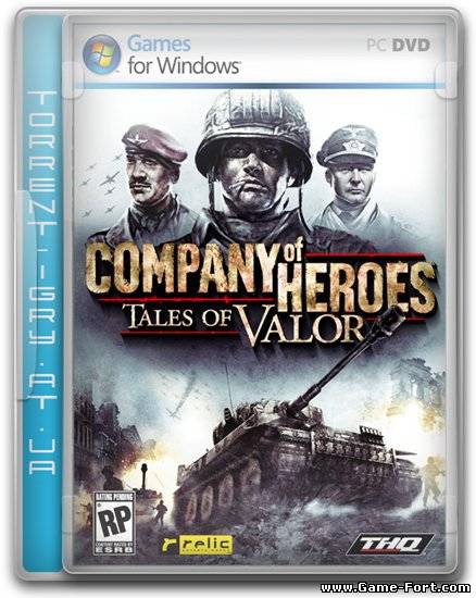 Скачать Company of Heroes Tales of Valor через торрент