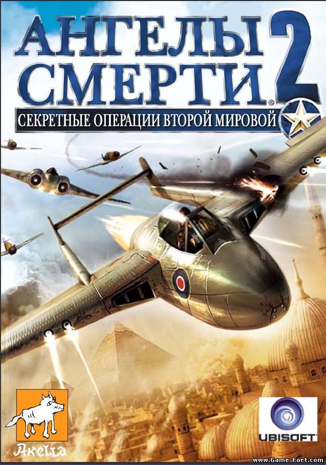 Скачать Blazing Angels 2 Secret Missions of WWII через торрент