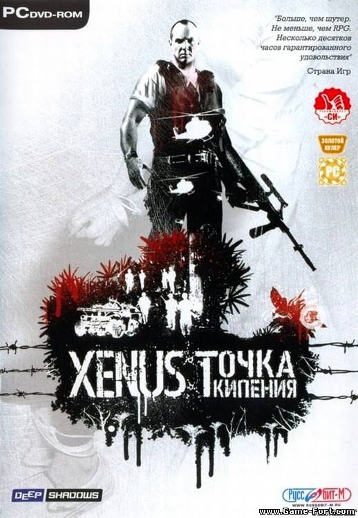 Скачать Xenus. Точка Кипения через торрент