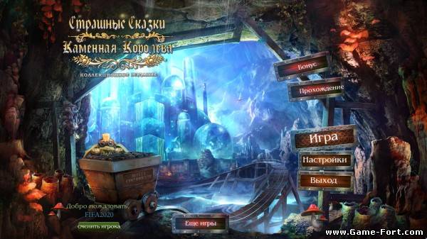 Скачать Grim Tales 4: The Stone Queen через торрент