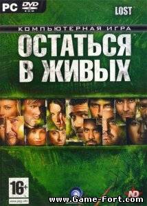 Скачать LOST : Остаться в живых через торрент