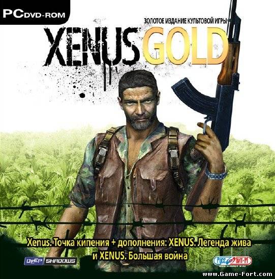 Скачать Xenus: Gold Edition через торрент