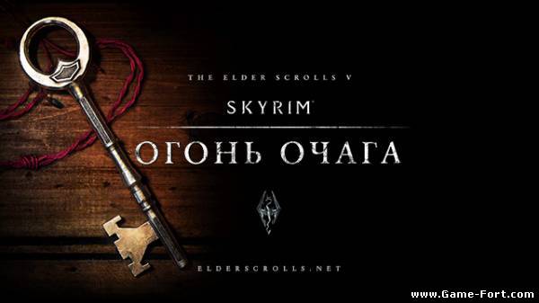 Скачать The Elder Scrolls V: Skyrim: Hearthfire [DLC] через торрент