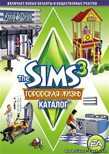 Скачать The Sims 3: Городская жизнь. через торрент