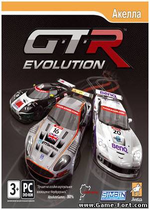 Скачать GTR: Evolution через торрент