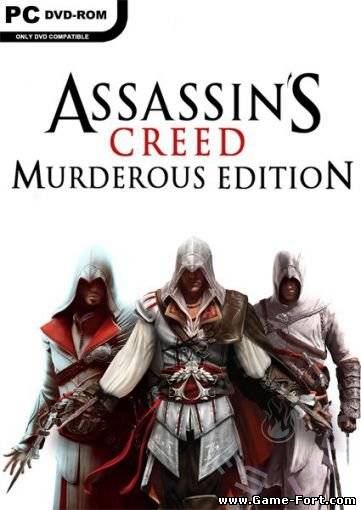 Скачать Assassin's Creed Murderous Edition через торрент