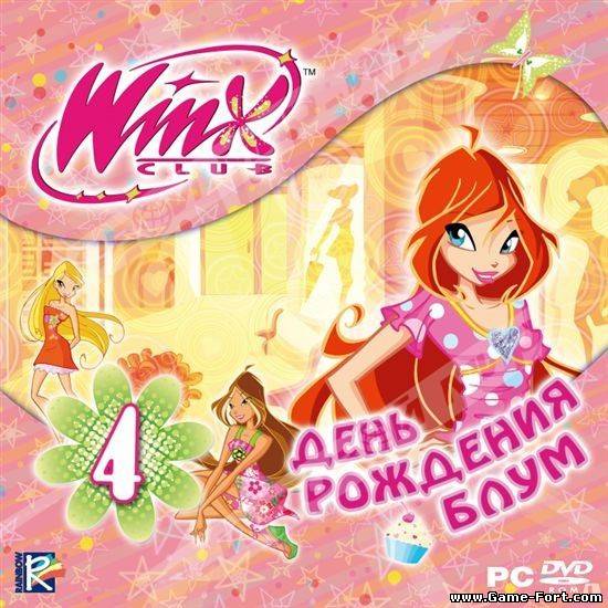 Скачать WinX Club 4. День рождения Блум через торрент