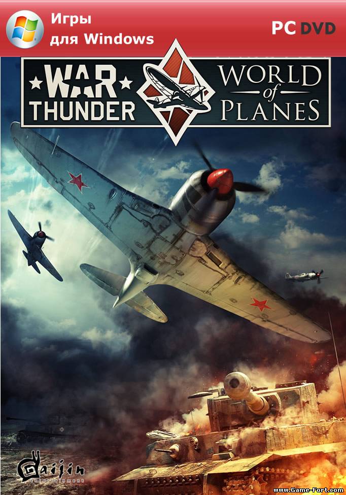 Скачать War Thunder: World of Planes [v.1.37.42.1] через торрент