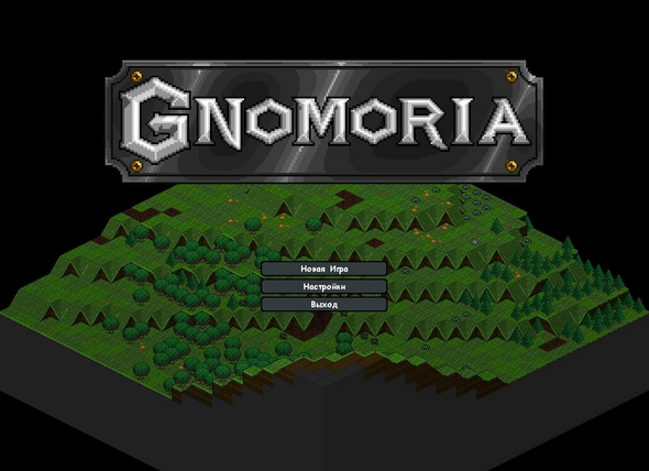 Скачать Gnomoria через торрент