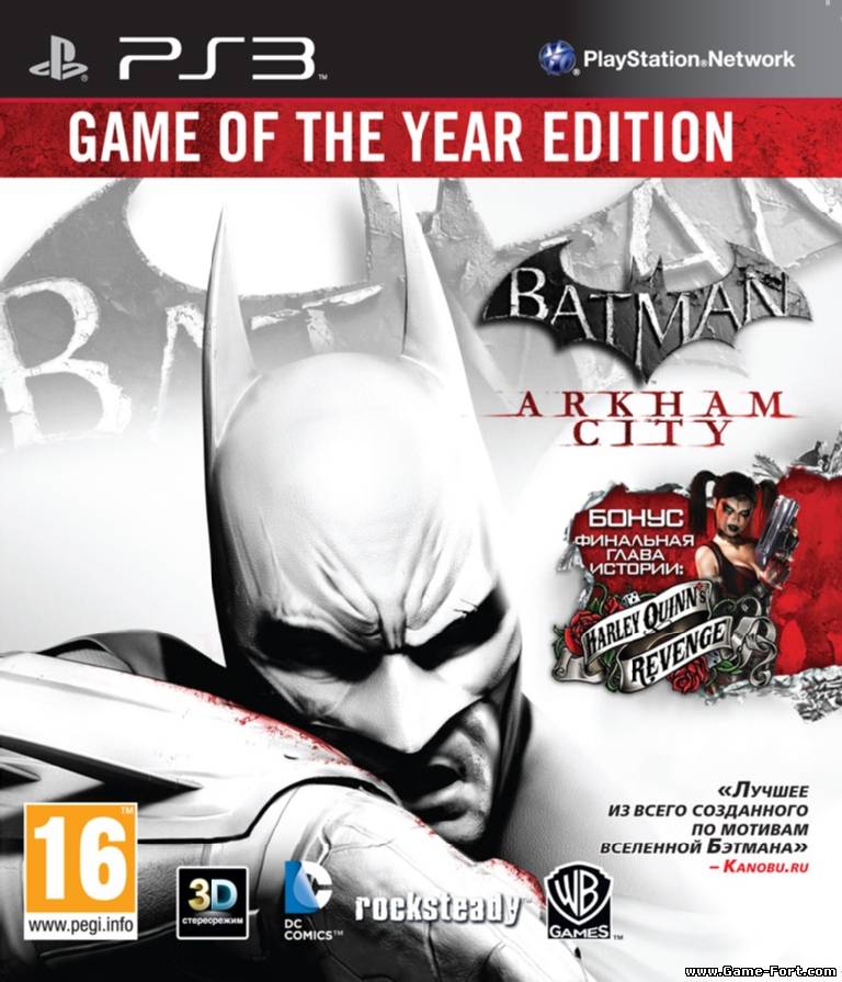 Скачать Batman: Arkham City - Game of the Year Edition через торрент