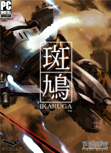 Скачать Ikaruga через торрент