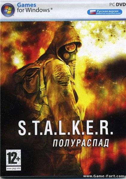 Скачать S.T.A.L.K.E.R.: Полураспад через торрент