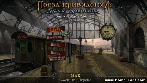 Скачать Haunted Train: Spirits of Charon через торрент