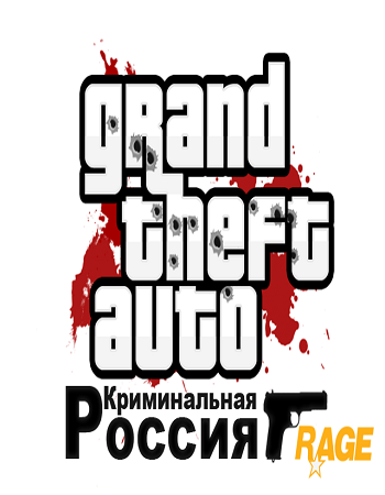 Скачать Grand Theft Auto IV: Criminal Russia через торрент