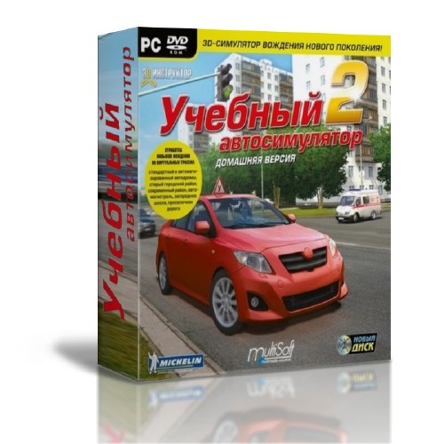 Скачать 3D Инструктор. Учебный автосимулятор 2.2.9 RUS\2014 через торрент