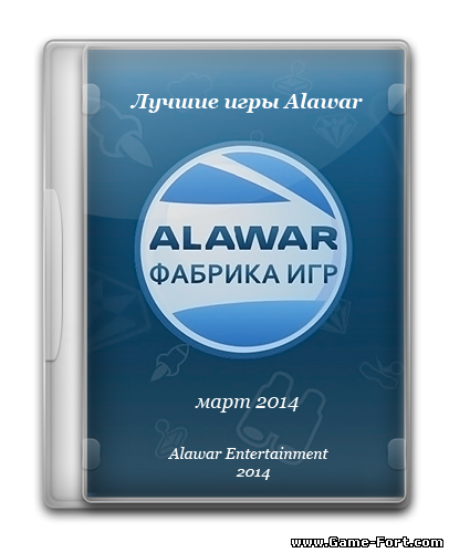 Скачать Лучшие игры Alawar [март 2014] через торрент