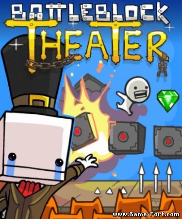 Скачать BattleBlock Theater через торрент