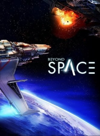 Скачать Beyond Space через торрент