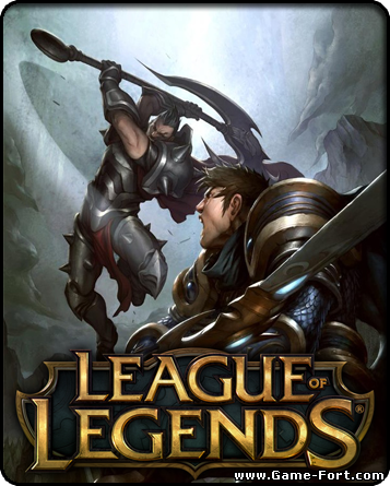 Скачать League of Legends через торрент