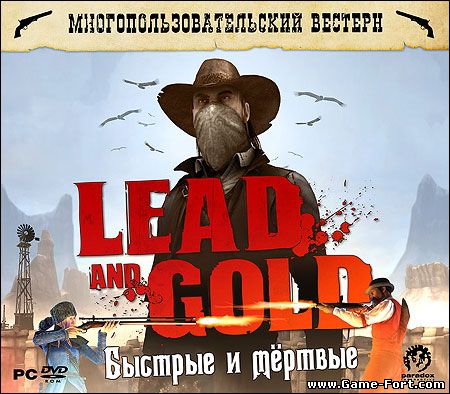 Скачать Lead and Gold: Быстрые и Мёртвые через торрент