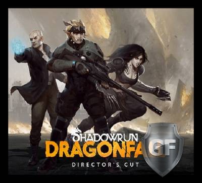 Скачать Shadowrun: Dragonfall - Director's Cut через торрент