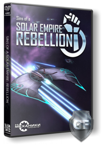 Скачать Sins of a Solar Empire - Rebellion через торрент