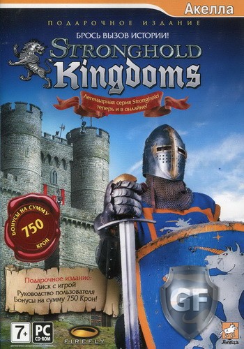 Скачать Stronghold Kingdoms через торрент