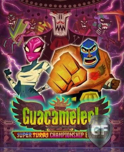 Скачать Guacamelee! Super Turbo Championship Edition через торрент