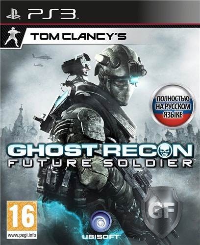 Скачать Tom Clancy's Ghost Recon: Future Soldier через торрент