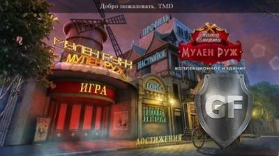 Скачать Danse Macabre 2: Moulin Rouge через торрент