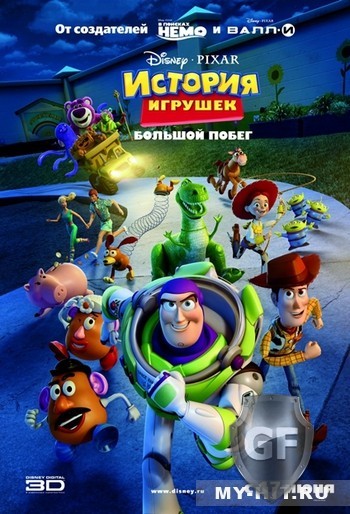 Скачать Toy Story 3 через торрент