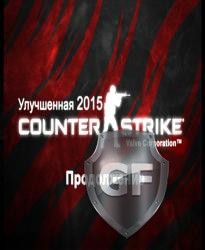 Скачать Counter-Strike 1.6 Улучшенная через торрент