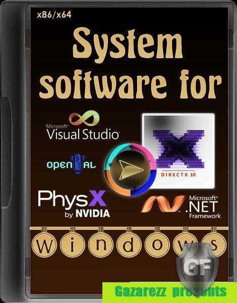 Скачать System software for Windows 2.5.1 [Ru] через торрент