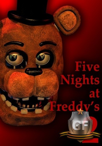 Скачать Five Nights at Freddy's 2 через торрент