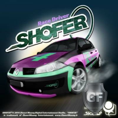 Скачать SHOFER Race Driver через торрент