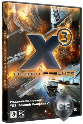 Скачать X³: Albion Prelude + X³: Terran Conflict через торрент