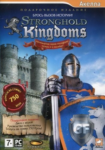 Скачать Stronghold Kingdoms: Мир 5 через торрент