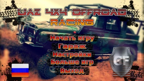 Скачать Uaz 4x4 Off Road Racing через торрент