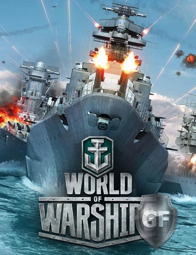 Скачать World of Warships через торрент