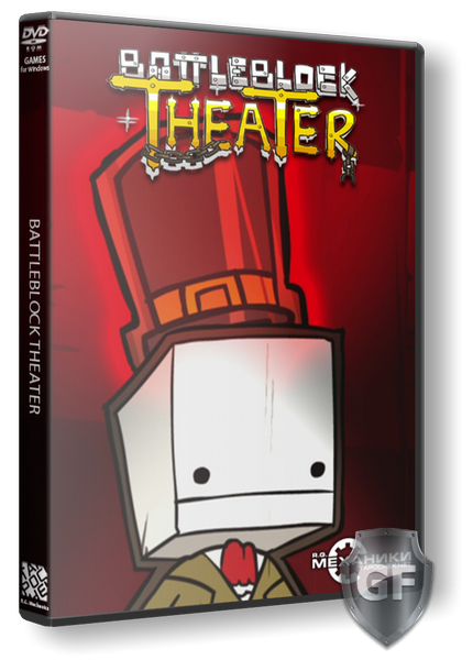 Скачать BattleBlock Theater [2.23.61.95] через торрент