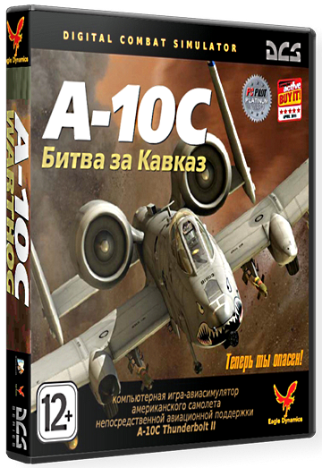 Скачать DCS: A-10C Битва за Кавказ / DCS: A-10C Warthog через торрент