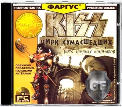 Скачать KISS Psycho Circus: The Nightmare Child через торрент