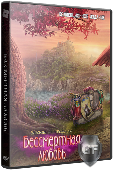 Скачать Immortal Love: Letter From The Past CE через торрент